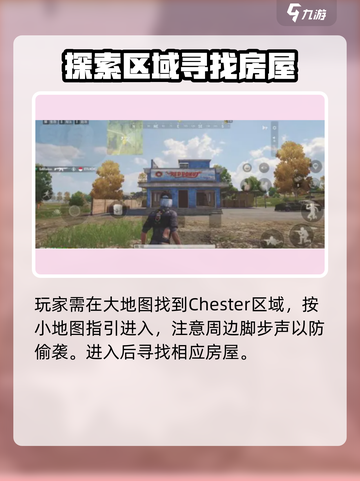绝地求生未来之役蛋糕怎么获得介绍截图2