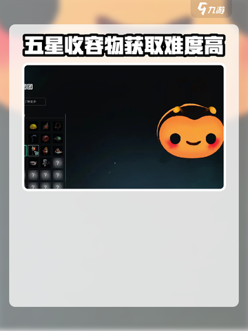 七日世界收容物图鉴大全介绍截图2