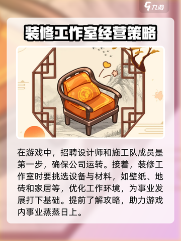 筑梦工作室🔥超全玩法攻略来啦！🎉截图2
