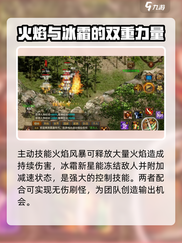 五霸七雄大法师技能🔥超强解析不容错过！截图3