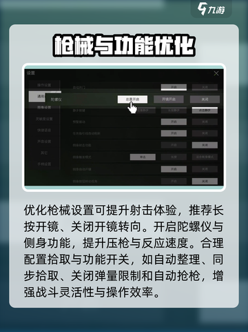 萤火突击DR10狙击枪神改！💥截图4