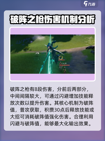 原神🔥鸣潮忌炎属性超详解！主C还是副C？游戏玩家必看✨截图5