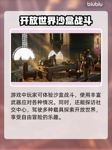 沙丘觉醒测试报名方法🔥内容揭秘🎮截图3