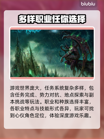 魔兽世界国服回归时间⚡暴雪官宣在即！🔥截图4