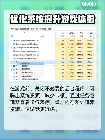 临界突变卡顿？这样解决立马流畅🔥🎮截图3