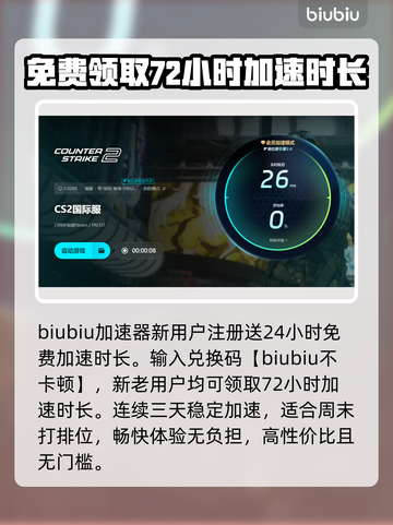 CS2闪退罪魁祸首竟是它！🔥玩家必看解决办法👇截图4