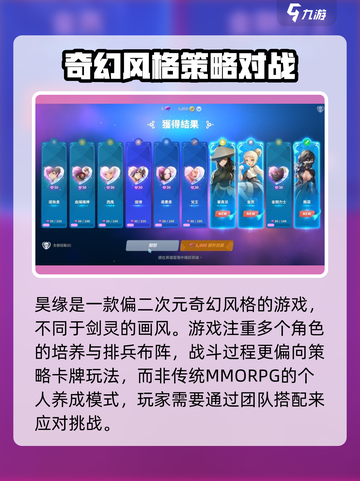 玩《昊缘》必备🔥加速器推荐，提升网速2倍🎉截图3