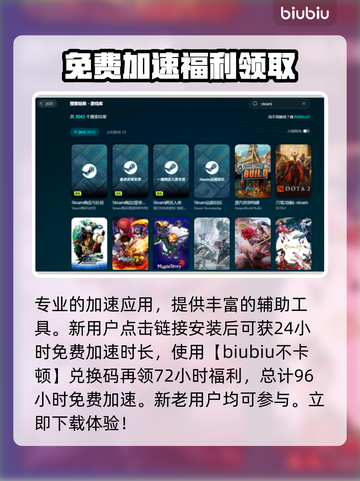 游戏掉帧？网络背锅？🔥教你轻松解决掉帧问题！🎮截图4