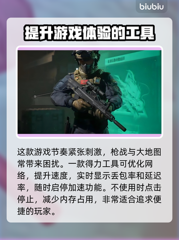 三角洲行动国际服🔥免费下载教程来了！⚡截图3