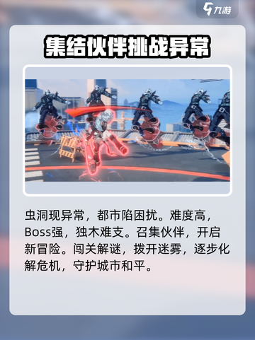 无限大什么时候内测介绍截图3