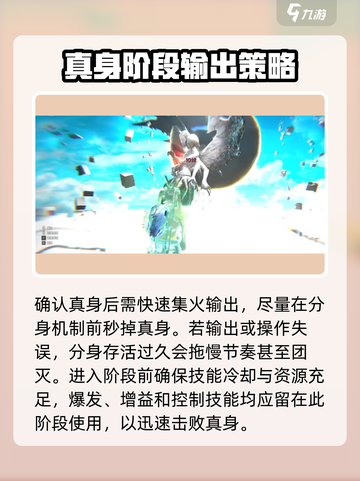 七日世界诡秘侍者怎么打介绍截图4