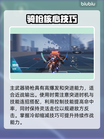 🎮解限机黑豹超神玩法！技能全解析🔥截图2