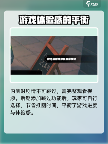 绝区零💥跳过剧情操作方法🌟游戏党必看！截图4