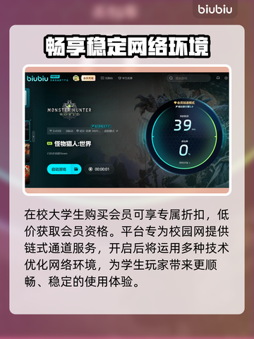 怪物猎人世界卡顿🔥优化设置超简单！💡截图4
