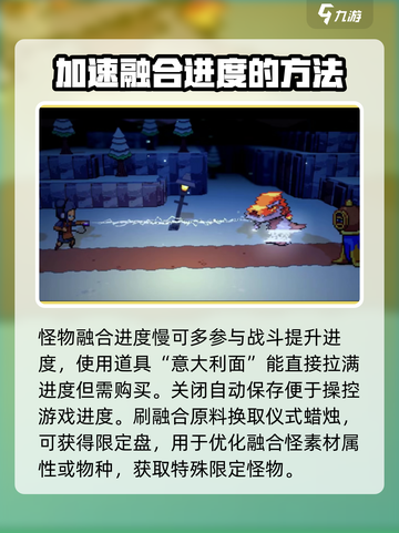 磁带妖怪融合任务🔥《妖怪手表》必看攻略🎉截图3