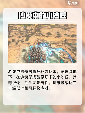方舟终极移动版虾米🔥超全攻略等你来拿！截图2