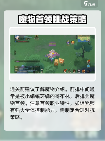 魔力宝贝复兴版💥宠物升星攻略🌟宠物轻松满星！截图3