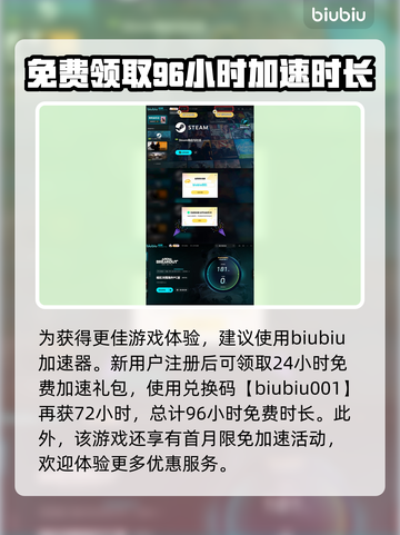 暗区突围国际服💰充值秘籍🔥超全攻略！截图4