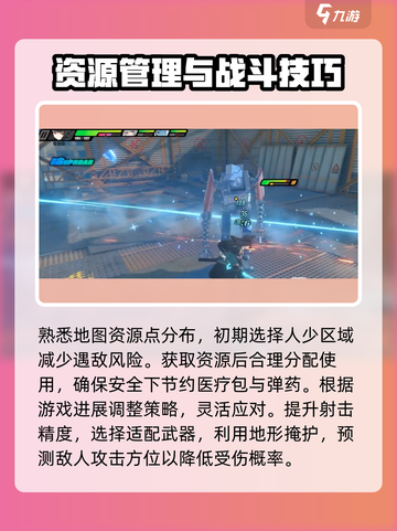 绝区零⚡刷初始攻略分享，必看！💥截图3