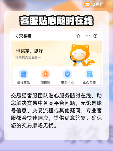 重返帝国😎买号交易平台推荐，稳上王者！截图3