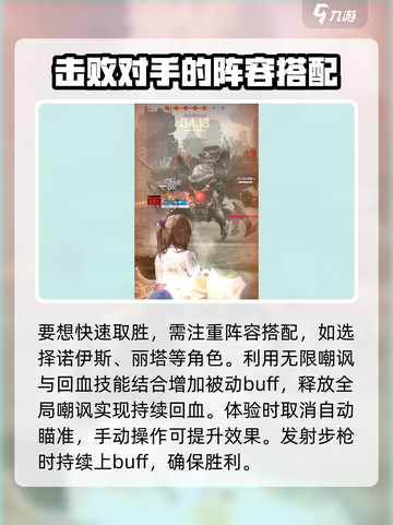 胜利女神新的希望铁匠怎么打介绍截图4