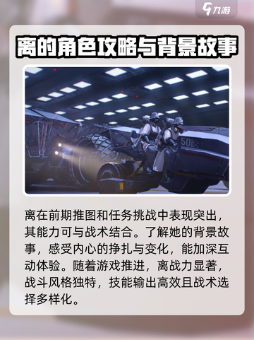 晴空之下离怎么样介绍截图3