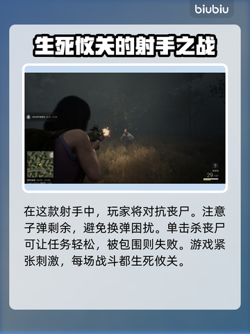 死寂游戏上线平台大曝光！🔥玩家必看🔥截图3