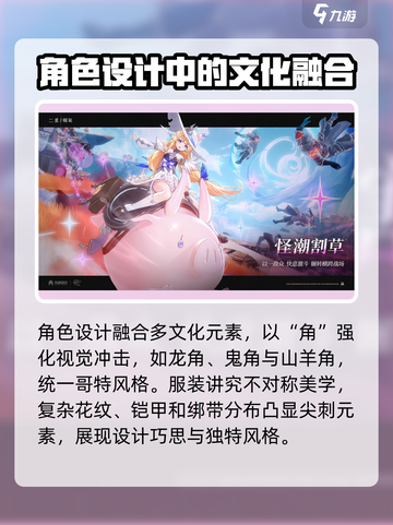 二重螺旋是手游还是端游介绍截图3