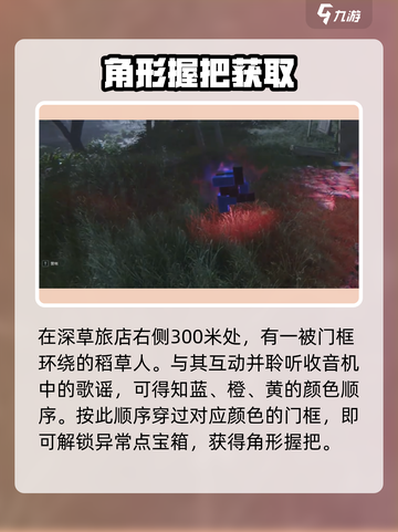 【七日世界】垩峰山宝箱惊现！🎁挖宝攻略速看截图2