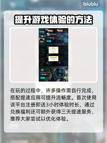 漫威争锋：美国队长🔥超强技能解析！截图4