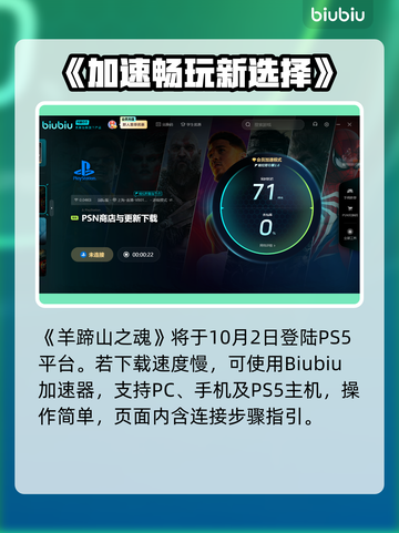 🔥羊蹄山之魂剧情大揭秘！💥🎮截图8