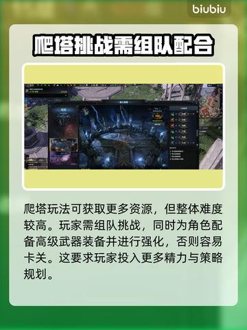 命运方舟碎片获取大揭秘🔥玩家必看！截图4