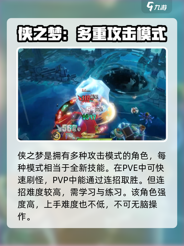 无尽梦回最强角色推荐介绍截图5