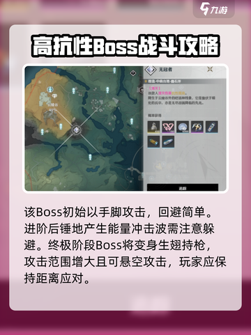 鸣潮纷争声核怎么获得介绍截图3