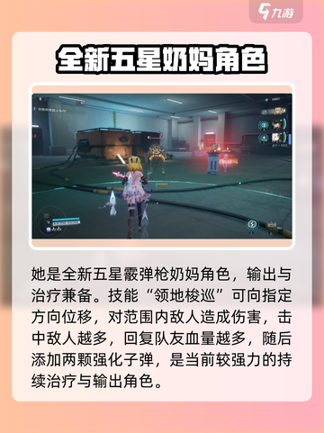 尘白禁区🔥豹豹强度分析，伊切尔联动必看！ leo值得培养吗？截图2