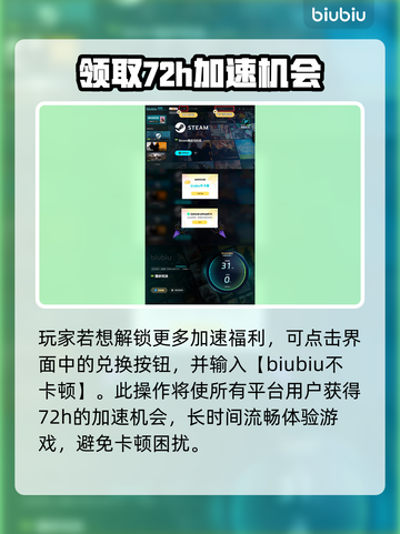 猎杀对决黑屏❌加速器解决方法🔥截图5