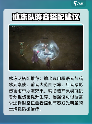 龙息神寂：零氪平民最强阵容🔥一招制胜！截图4