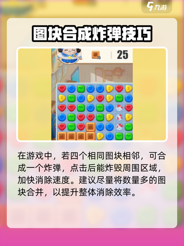 🎮蛋仔滑滑爆火玩法大揭秘！截图4
