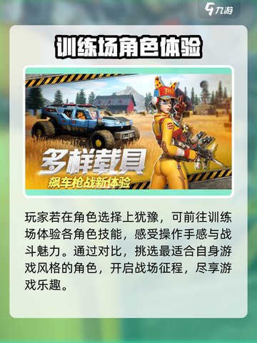 远光84有单人模式吗介绍截图4
