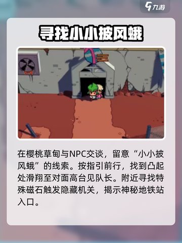 磁带妖怪爱丽丝打法🌟游戏通关秘籍🎉截图2