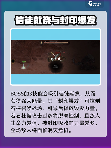 鬼谷八荒🔥梼杌秒杀攻略，手游玩家必看！截图3