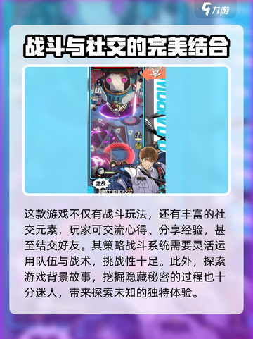 飞跃虹镜🌈超好玩！游戏体验爆赞🔥截图3