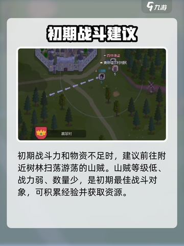 罗德里游戏怎么玩介绍截图5