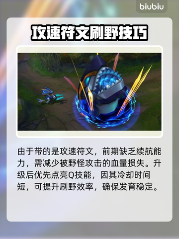 英雄联盟S14🔥小鱼人玩法大揭秘！💥截图3