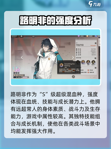 龙族卡塞尔之门：路明非🔥竟是隐藏大佬！游戏体验爆棚🎉截图3
