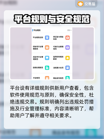 和平精英账号交易📖正规平台推荐🔥截图5
