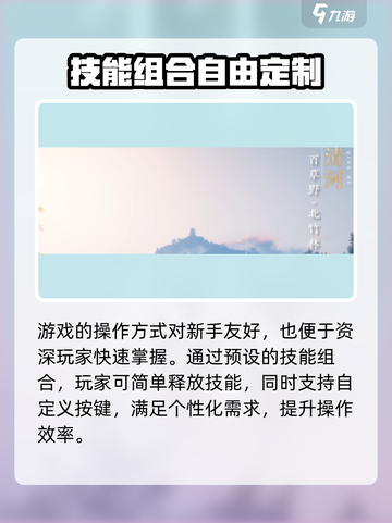 燕云十六声🔥手柄操作技巧大公开！玩游戏名玩家必看👇截图3