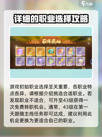 封神幻想世界怎么玩介绍截图2