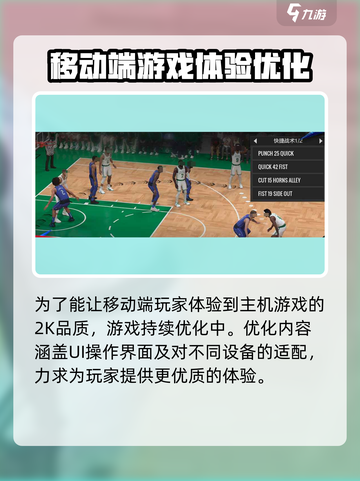 美职篮全明星测试资格怎么获得​介绍截图5