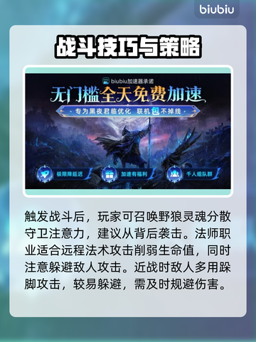 艾尔登法环🔥黑夜君临魔像守卫打法全解析！💥截图3